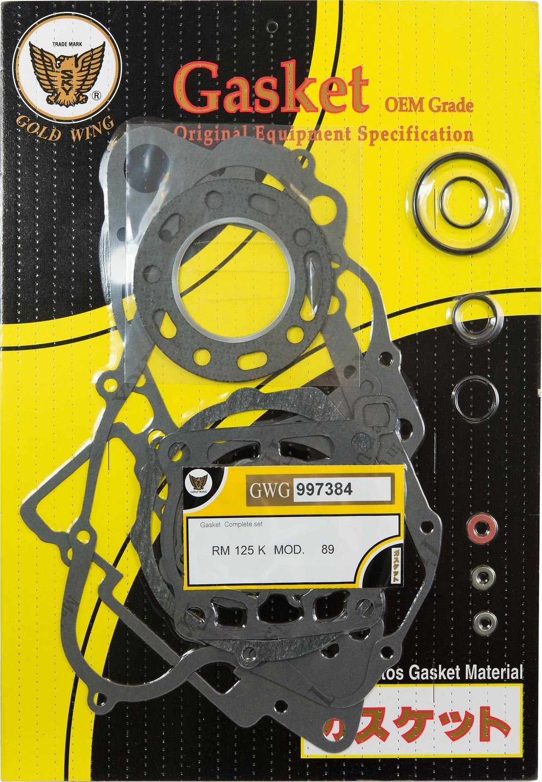 Centauro Full Gasket Set Suzuki RM125K 1989