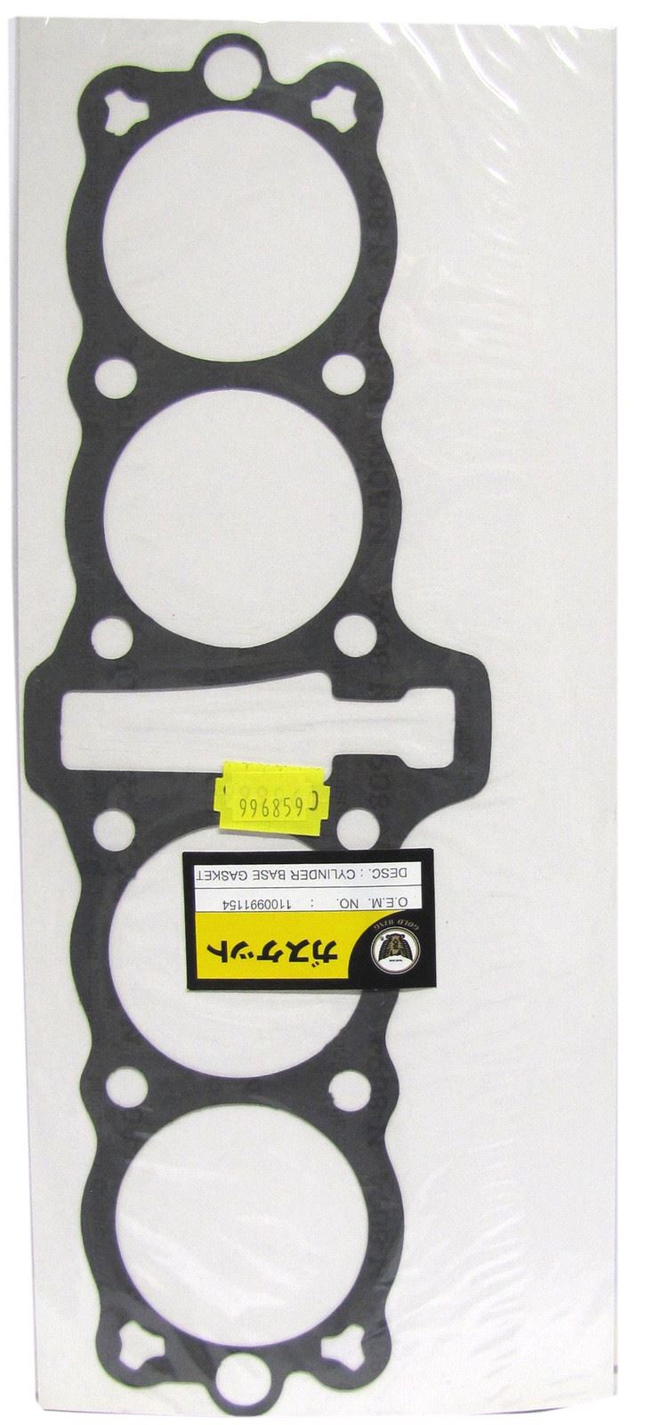 Cylinder Base Gasket For 996860 GPZ750