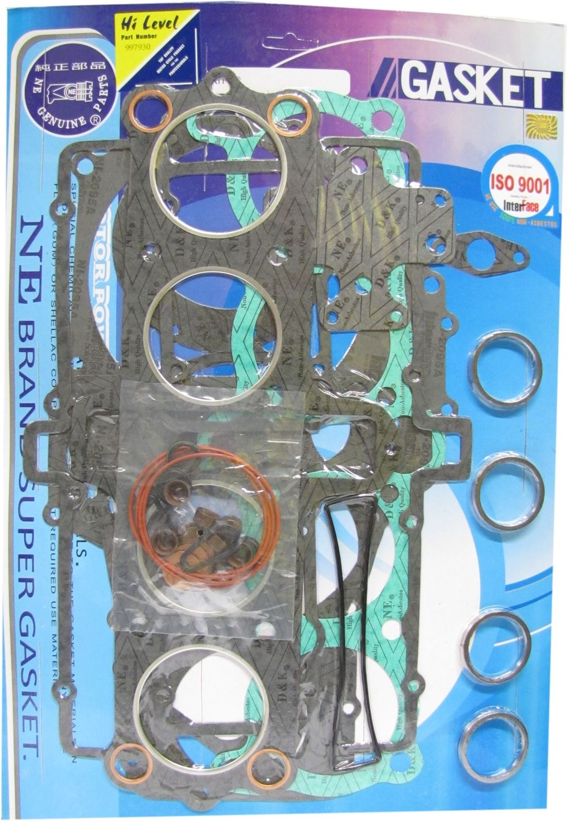 Full Gasket Set Suzuki GS1000E, GS1000H, GS1000G, GS1100 1978-1984