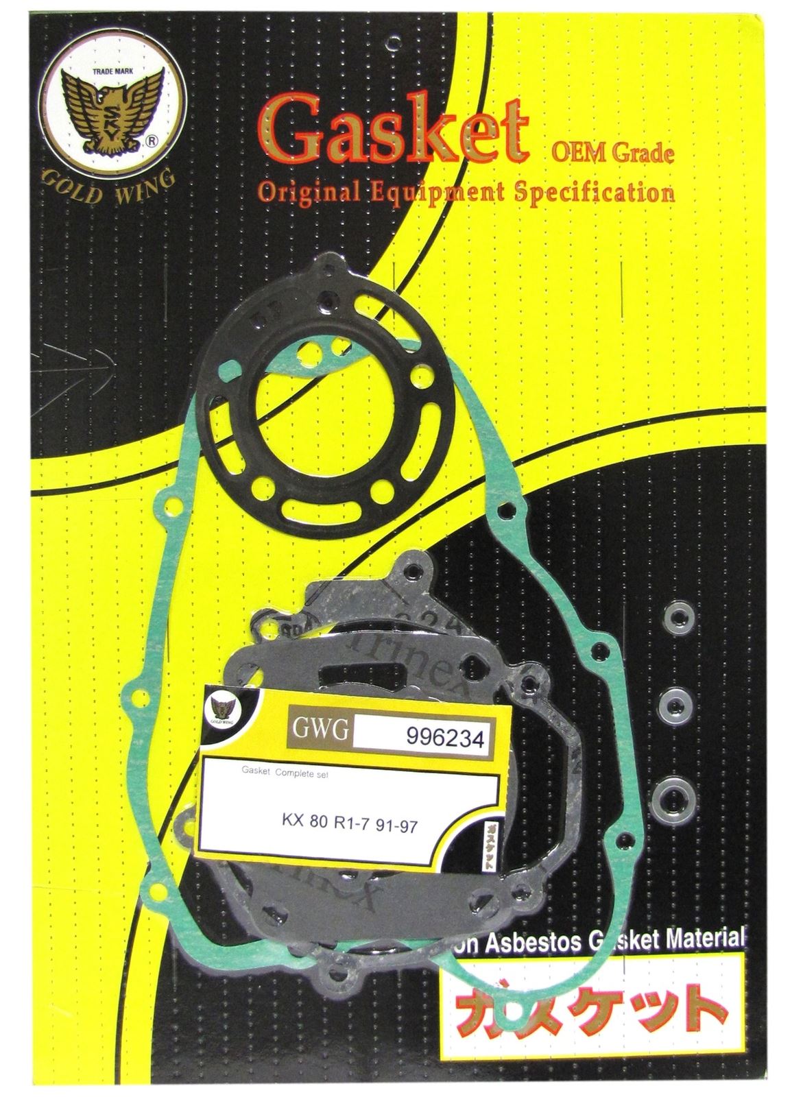 Full Gasket Set Kawasaki KX80R1-7 1991-1997