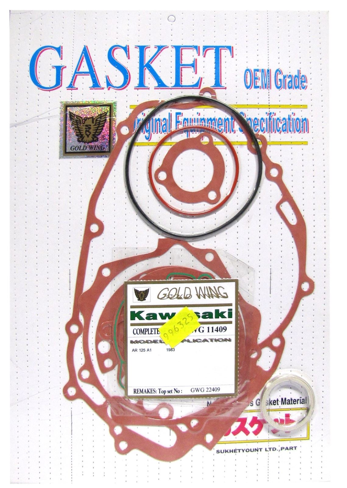 Full Gasket Set Kawasaki AR125A1-8,B1-8 1983-1991