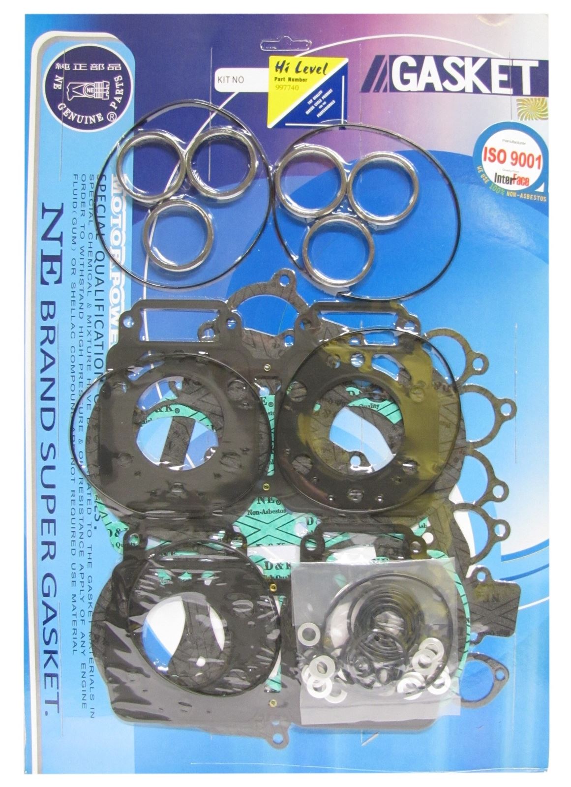 Full Gasket Set Suzuki RG500 Gamma 1985-1989