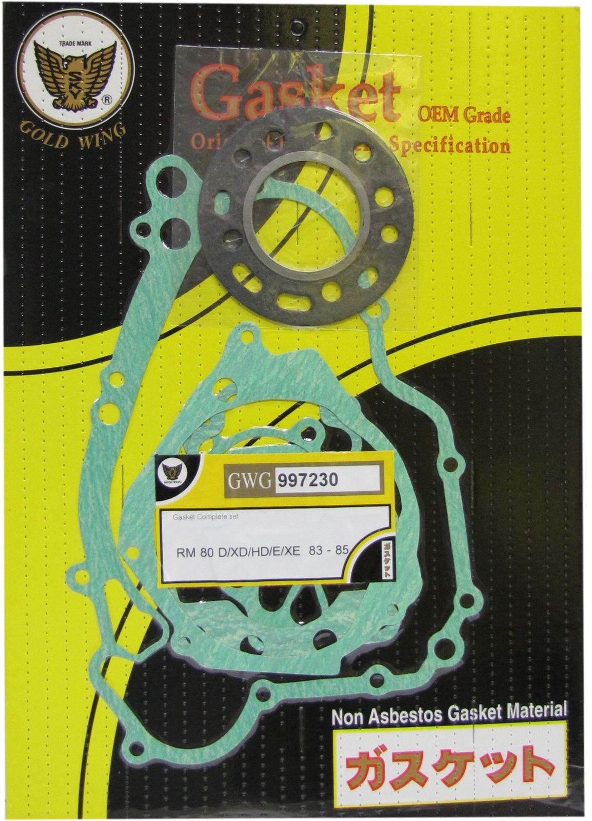 Centauro Full Gasket Set Suzuki RM80XZ, XD,XE,XF,HD,HE,HF 1982-1985