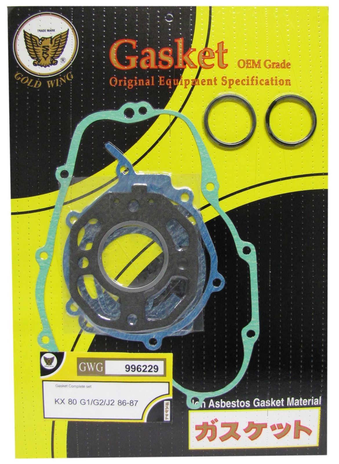 Centauro Full Gasket Set Kawasaki KX80G,J1,2 1986-1987