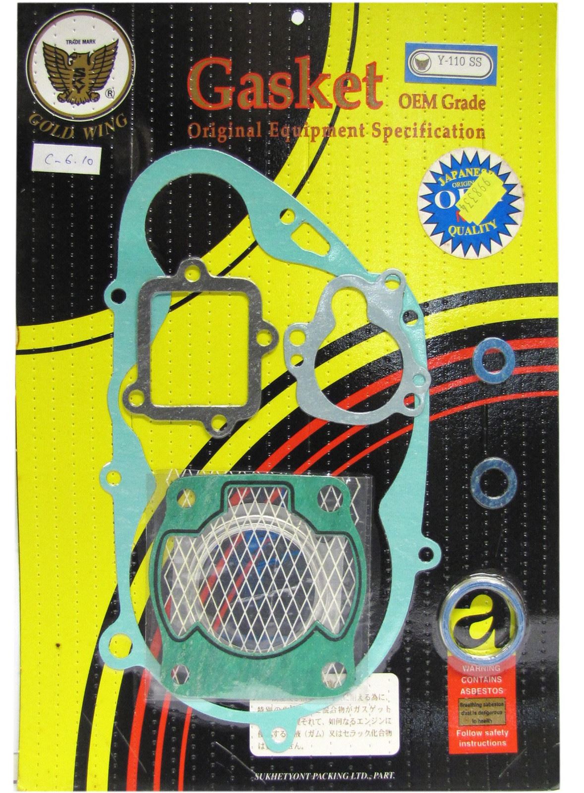 FULL GASKET SET FOR YAMAHA Y 110 SS