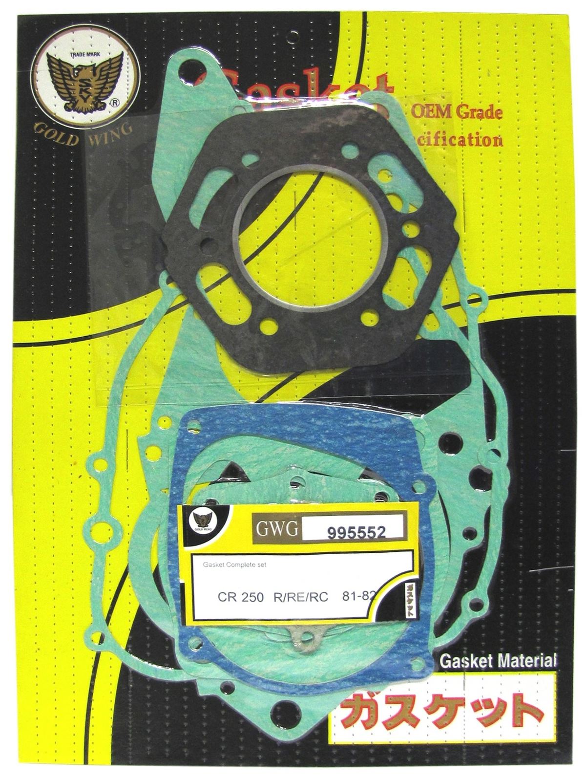 FULL COMPLETE GASKET SET FITS HONDA CR 250 RB-RC