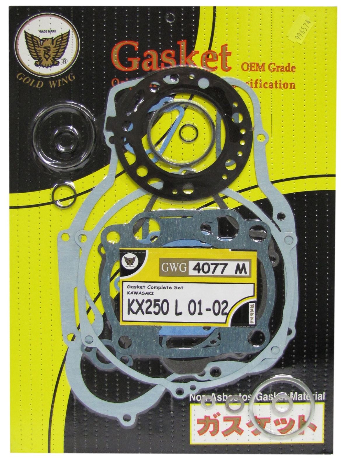 Full Gasket Set Kawasaki KX250L3,L4,M1,M2 2001-2004