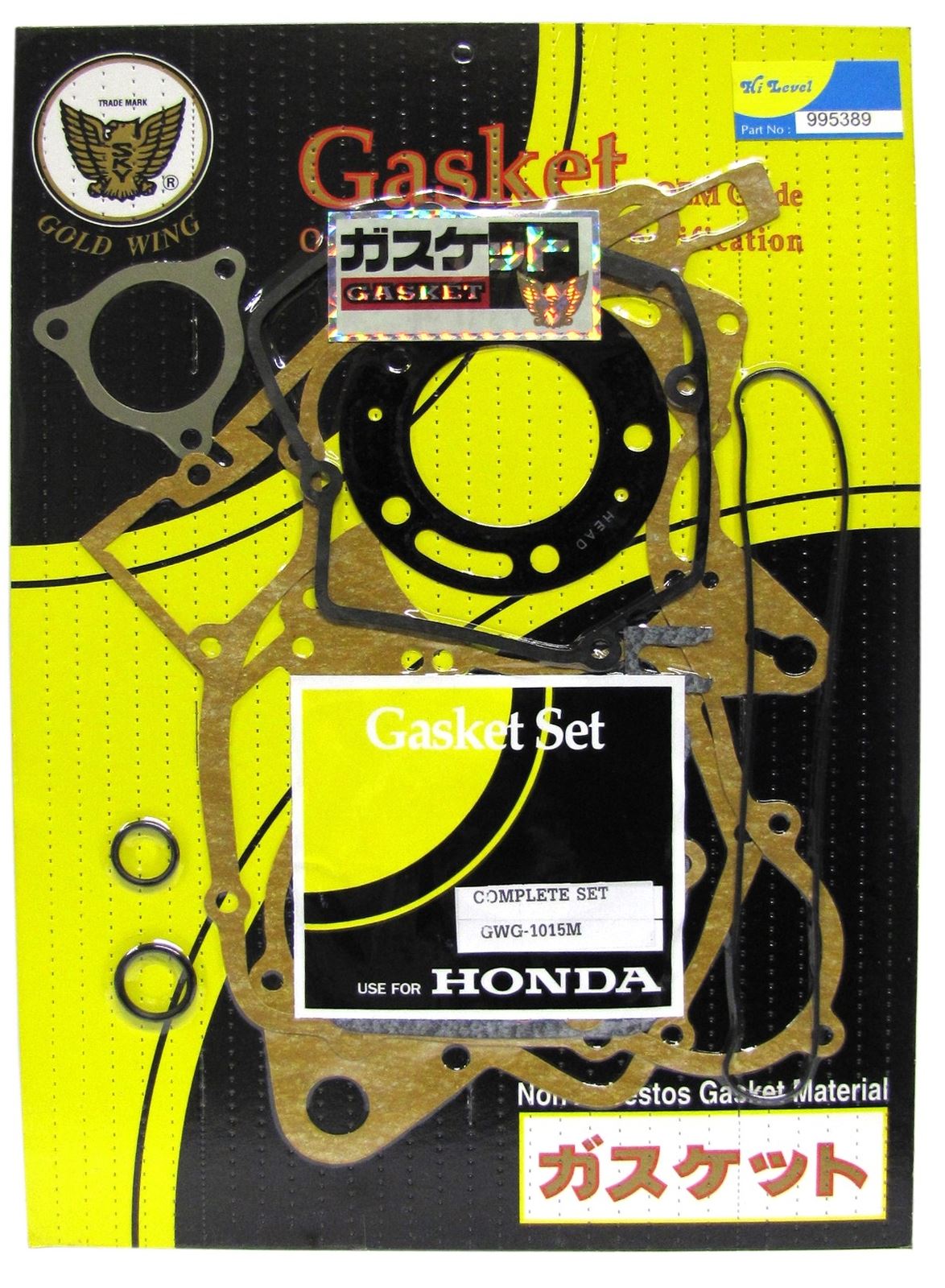 Full Gasket Set Honda CR125RW,RX 1998-1999