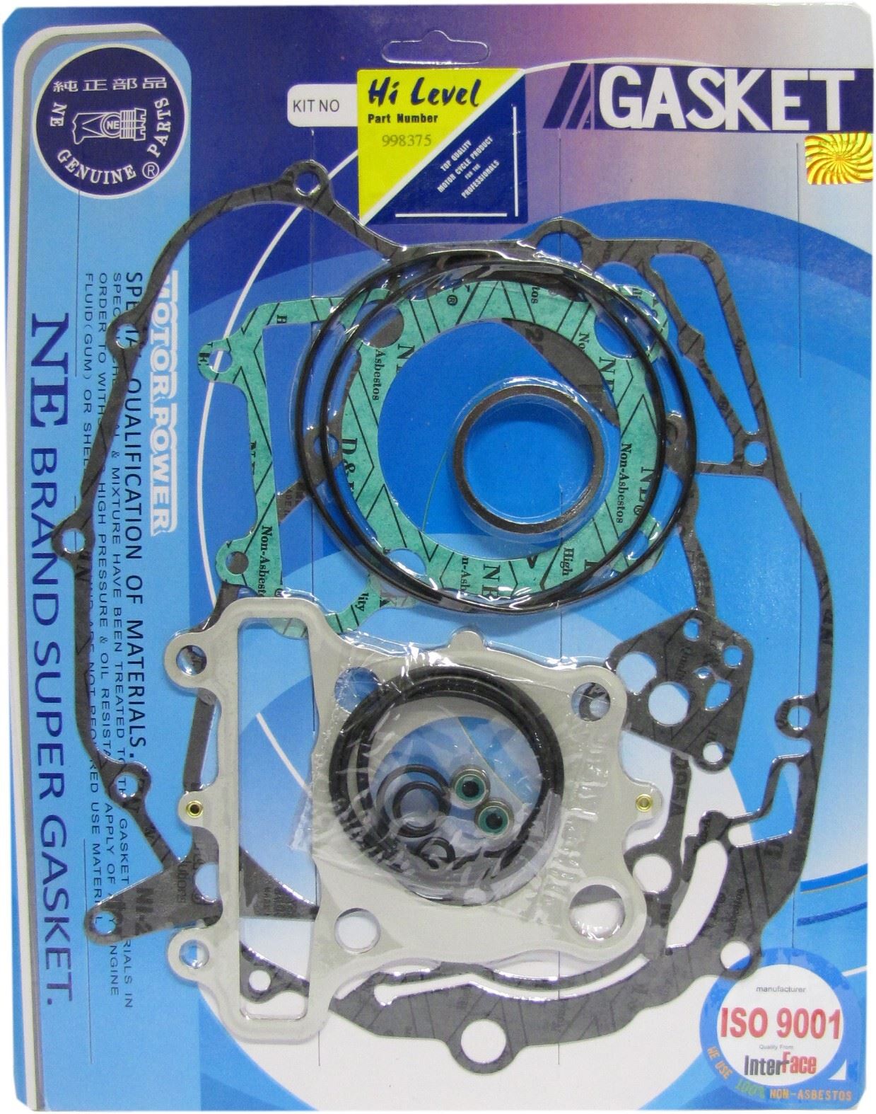 Full Gasket Set Yamaha SR125, XT125 1982-2003
