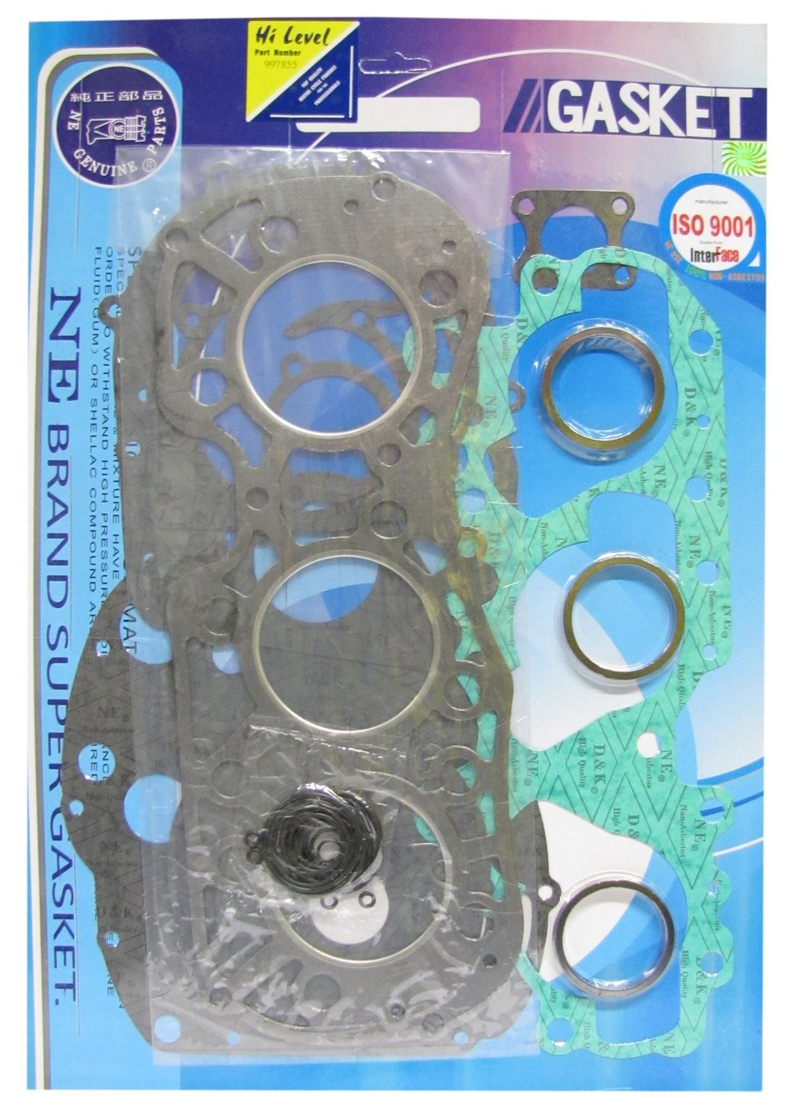 Full Gasket Set Suzuki GT750 1972-1977