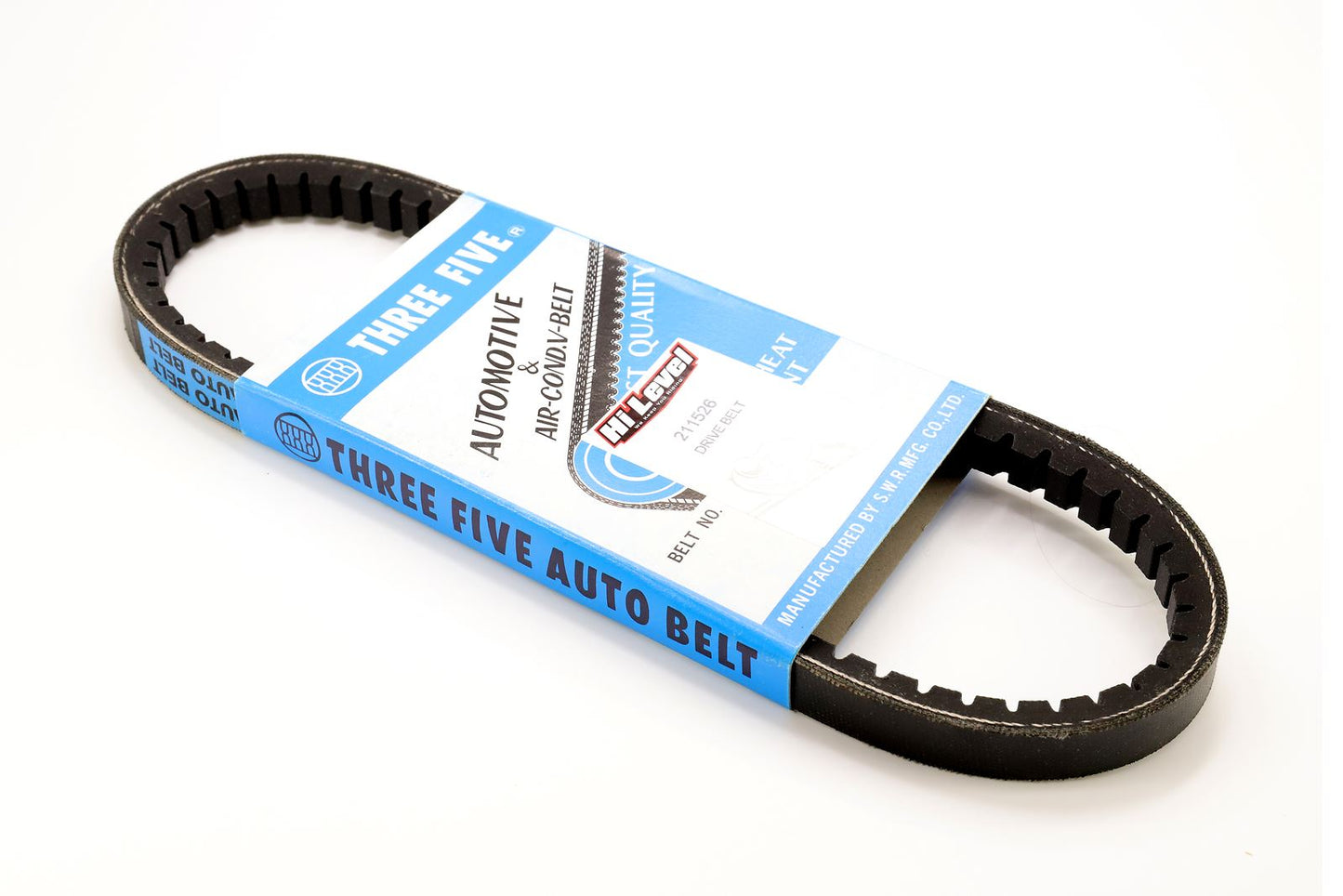 S410000350003 Drive Belt 15.2 x 8.7 x 640