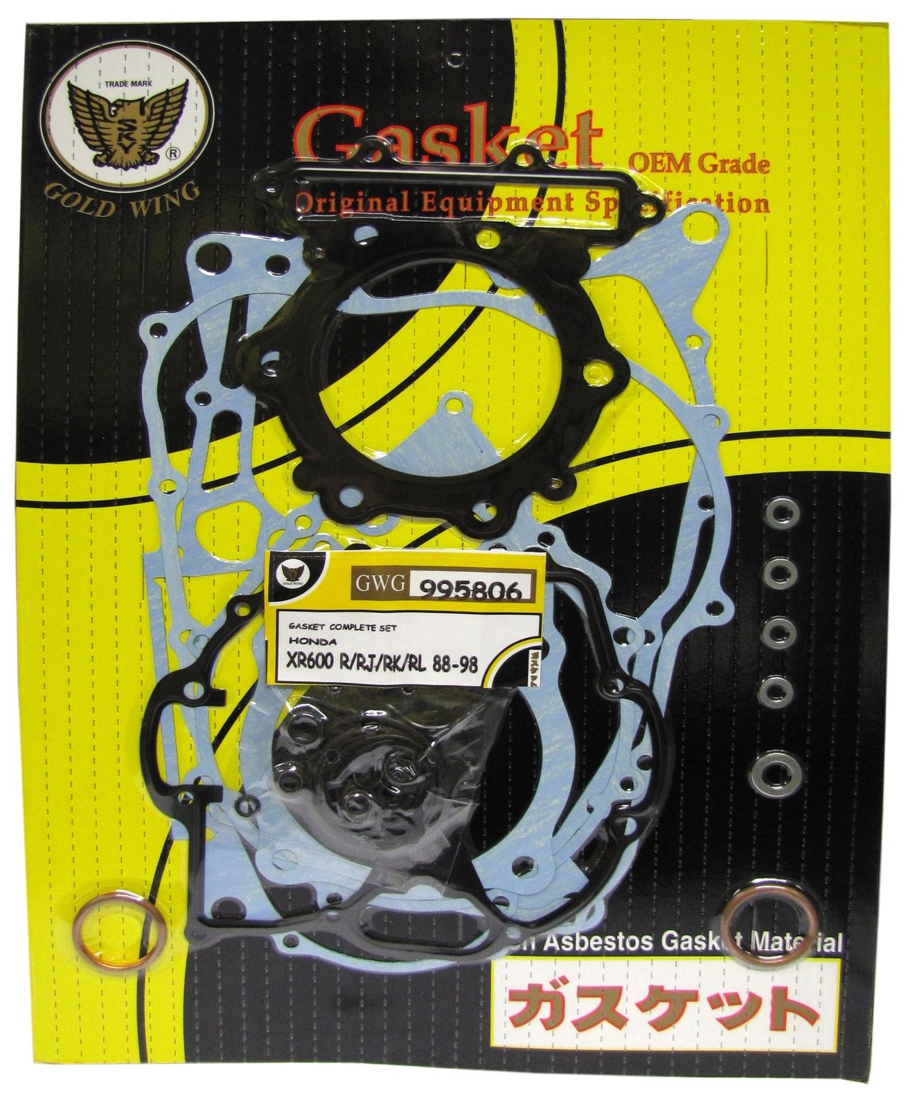 Centauro Full Gasket Set Honda XR600RJ-RY 1988-2000