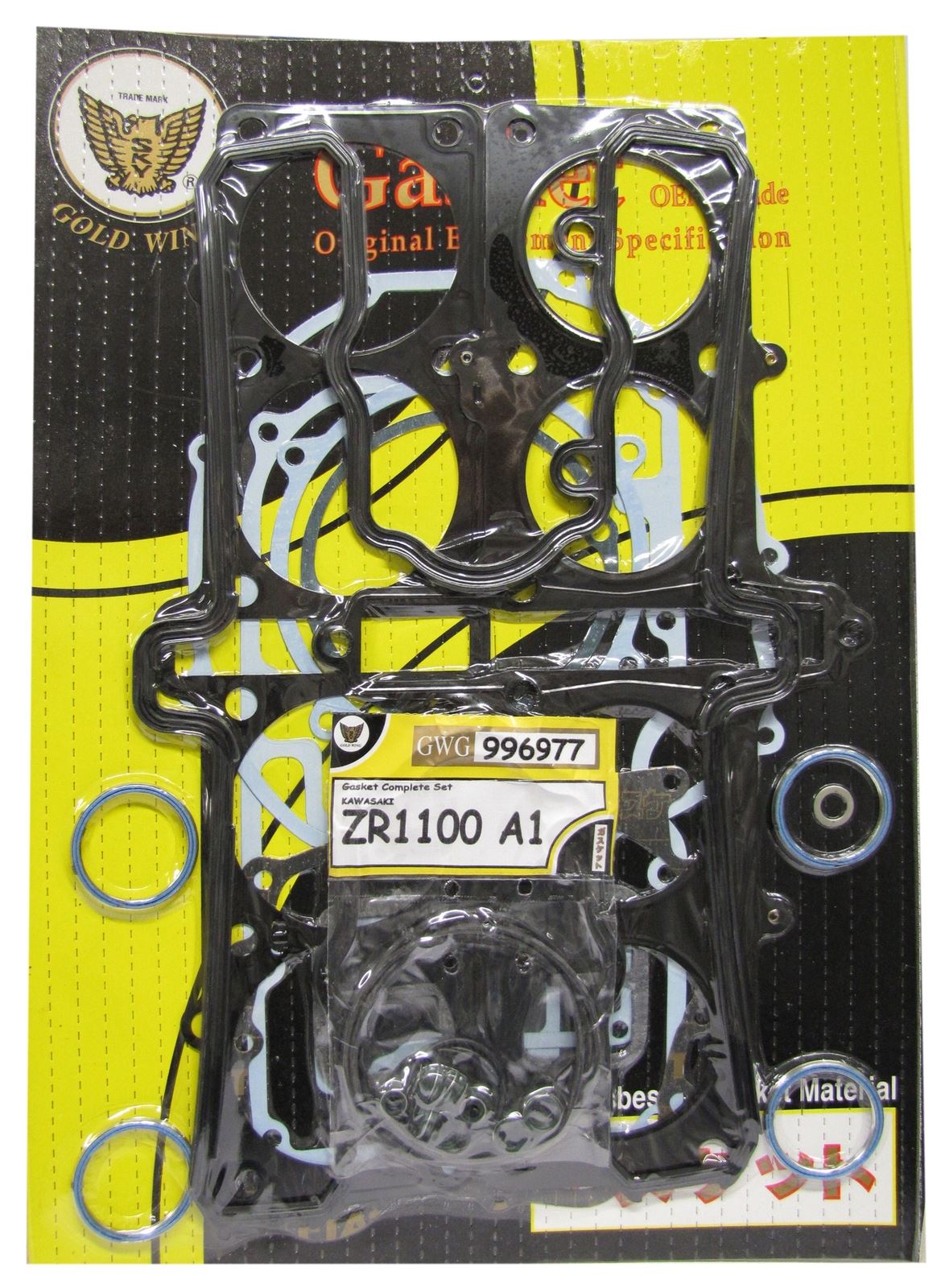 Centauro Full Gasket Set Kawasaki ZR1100A1-4,B1 Zephyr 1992-1997