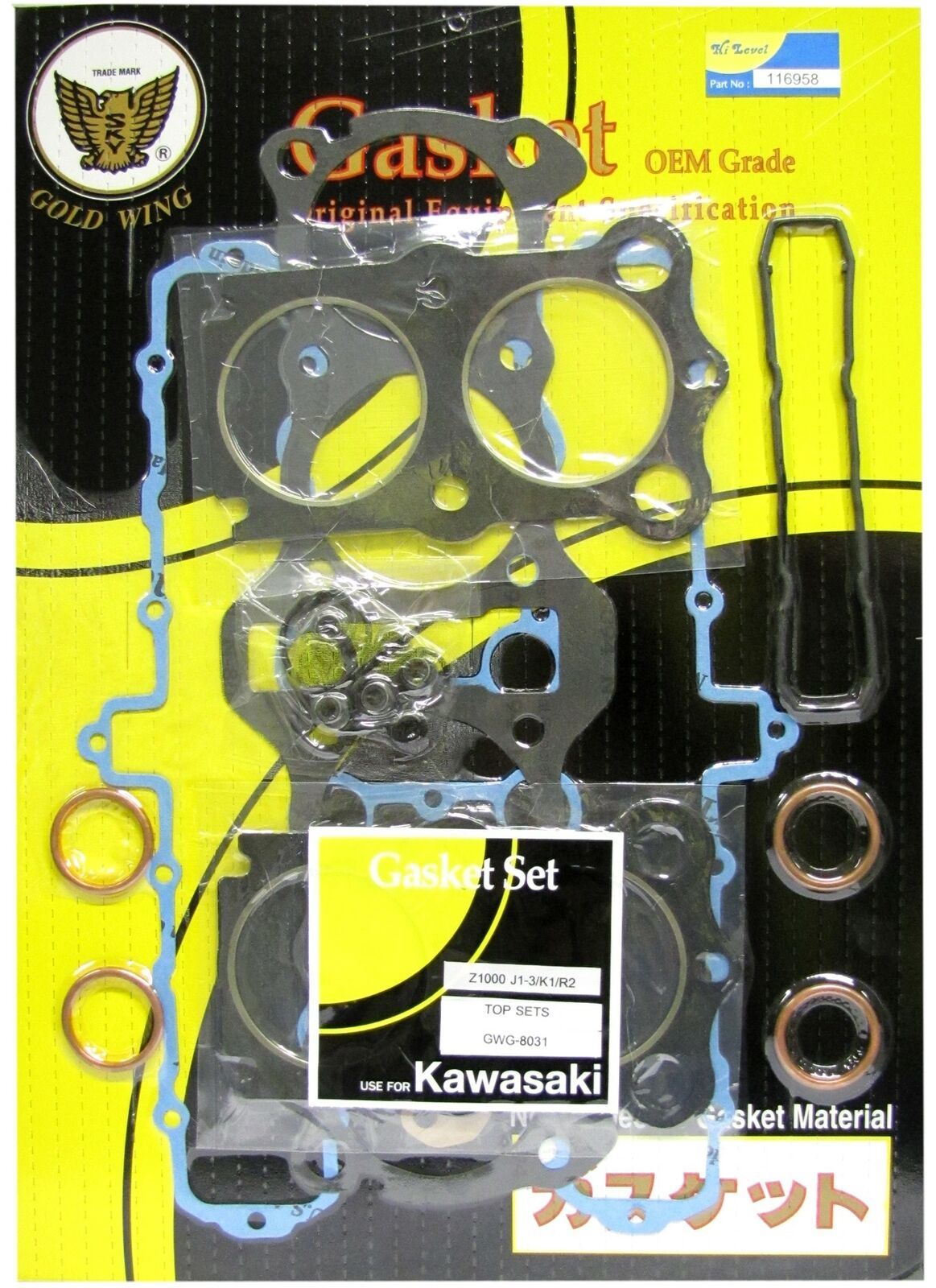 Kawasaki (K)Z 1000 J 1981-1983 Gasket Set Top End (Each)
