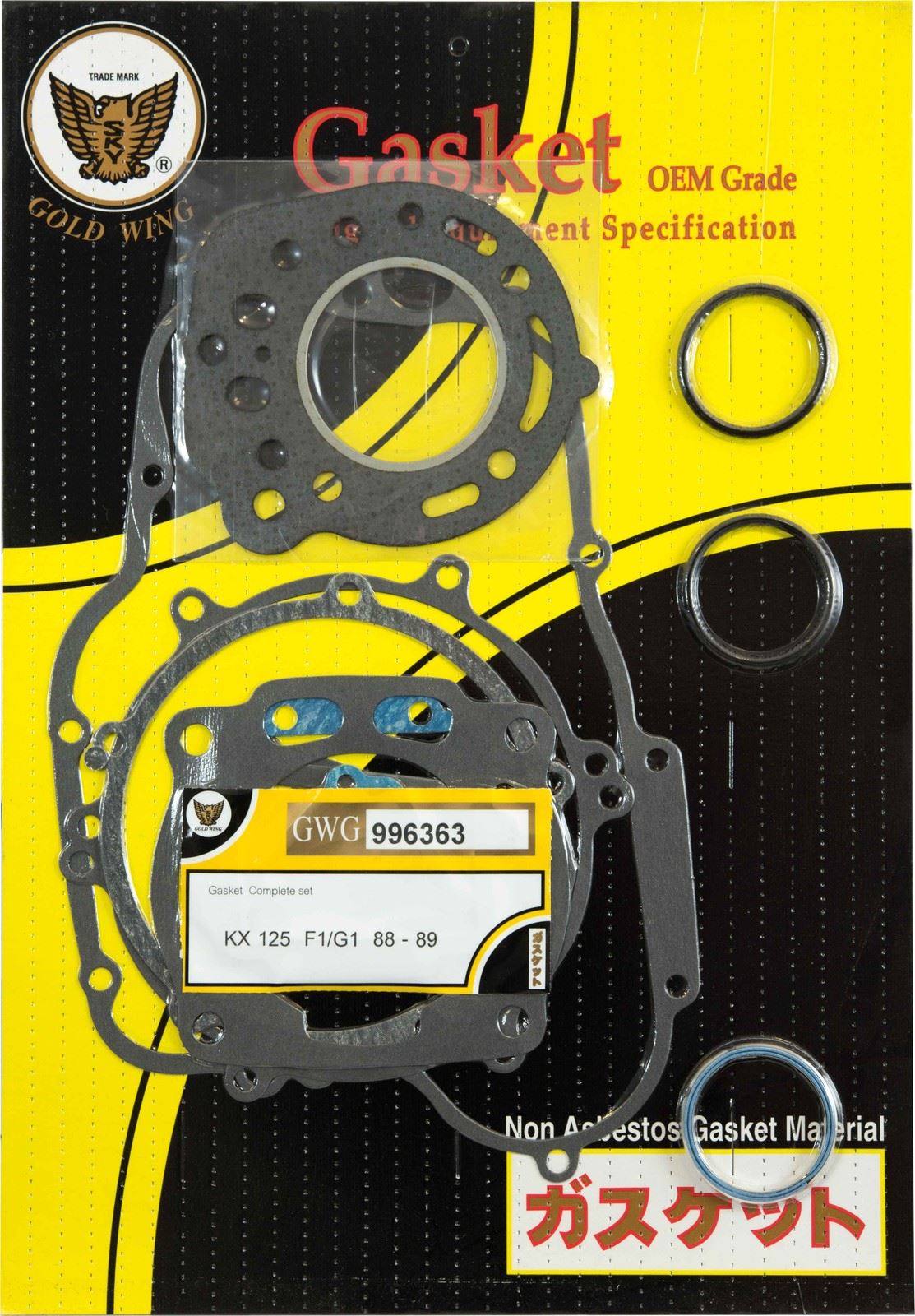 Centauro Full Gasket Set Kawasaki KX125F1,G1 1988-1989