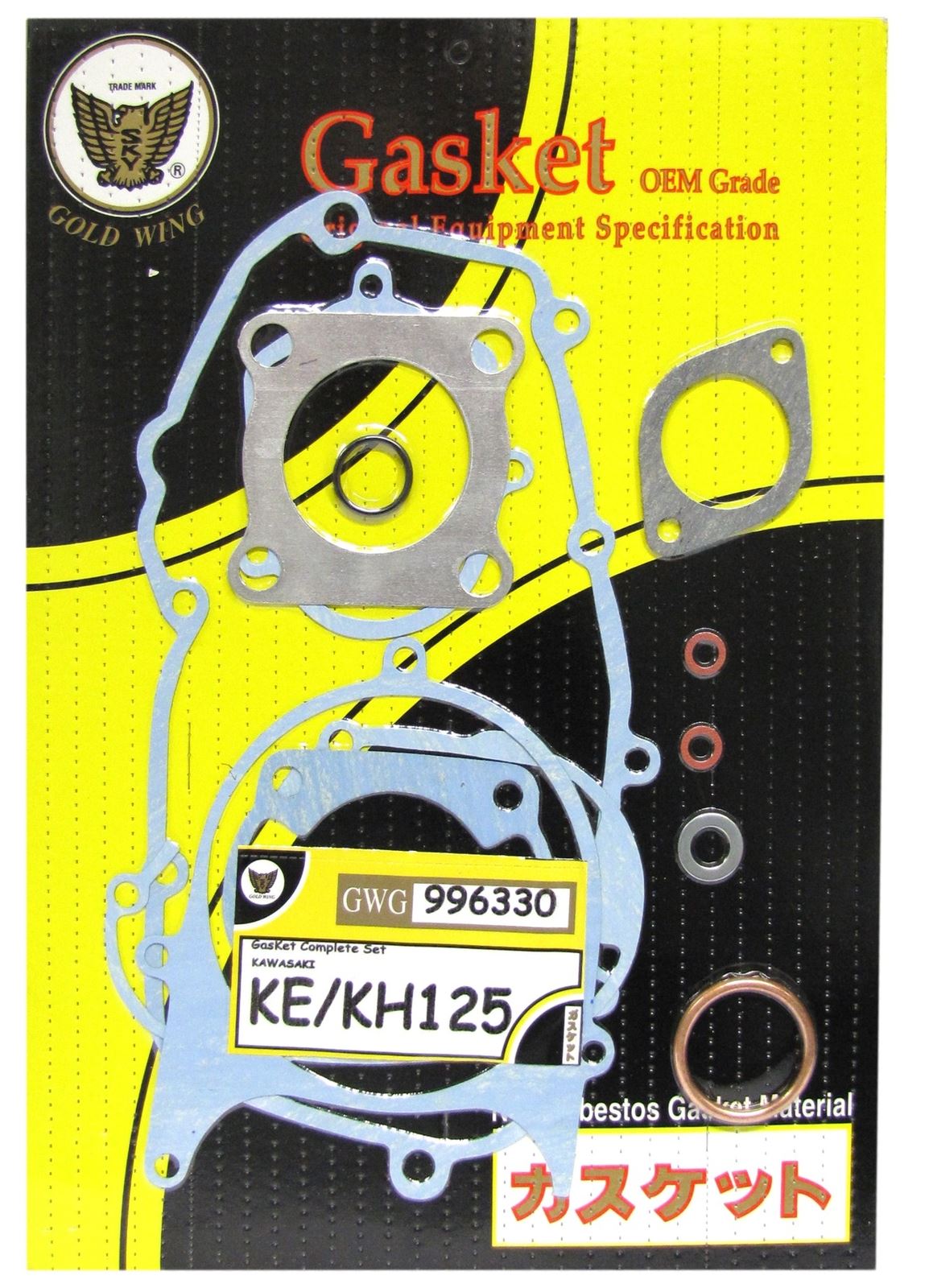 Full Gasket Set Kawasaki KE125A 1976-1985, KH125A 1977-1980