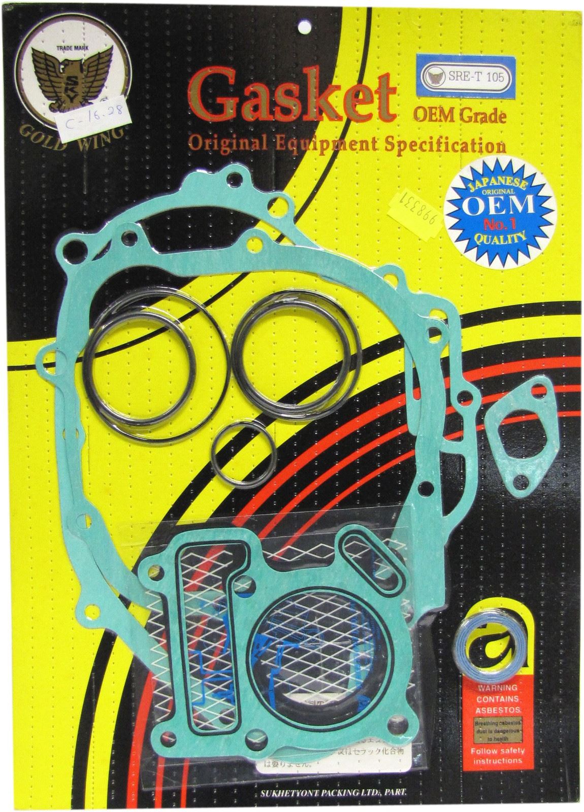 FULL GASKET SET FOR YAMAHA STRET 105