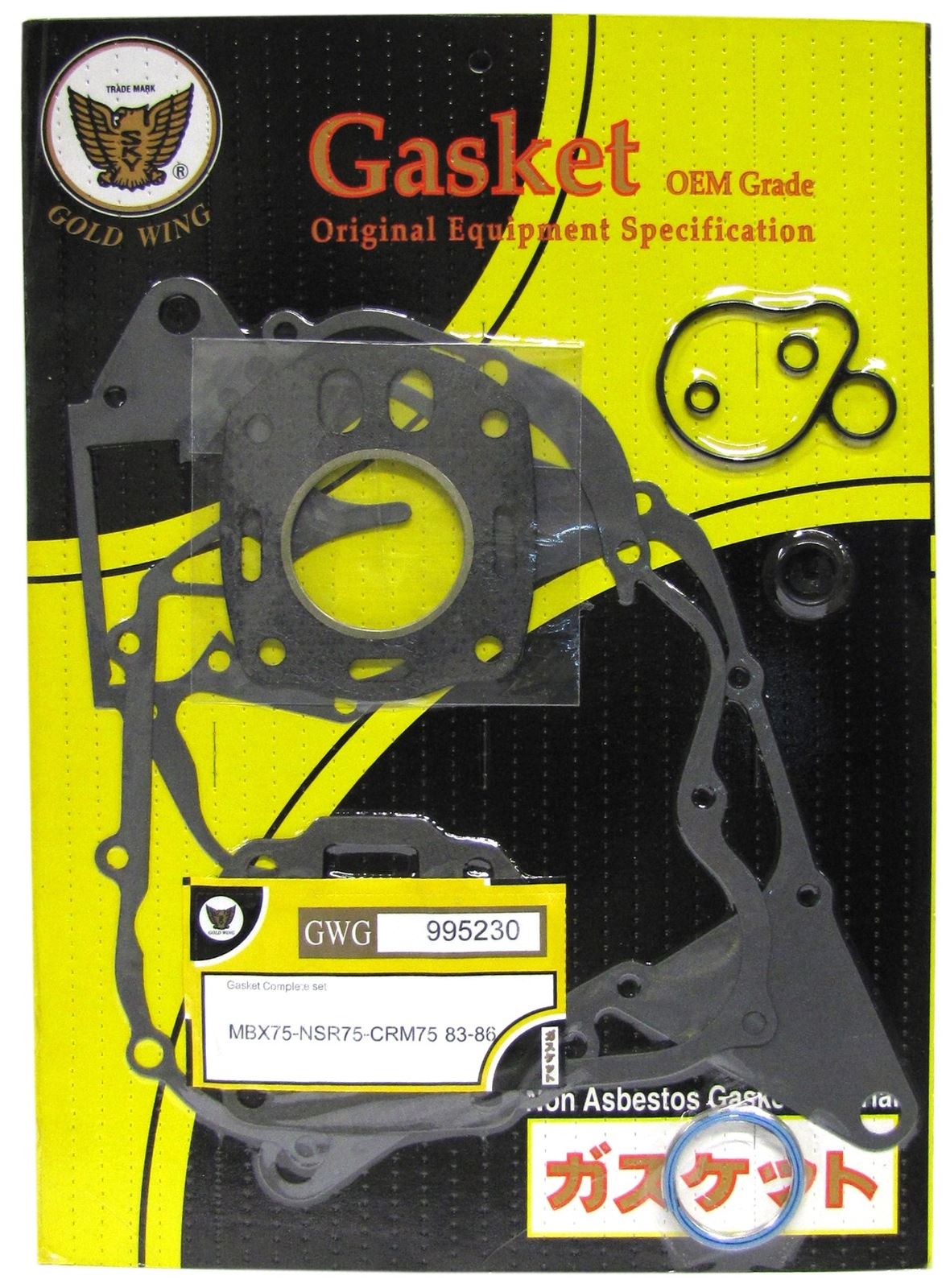 Centauro Full Gasket Set Honda MBX80 1983-1986,MTX80 1983-1984, CRM75 1989-1994