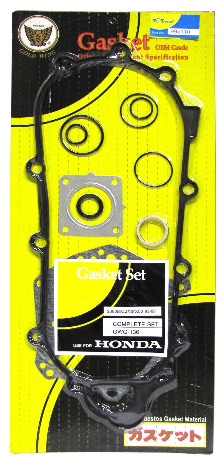 Full Gasket Set Honda SFX50 95-01, SGX50 97-03, SH50 96-03, SJ50 93-99, X8R 98-04