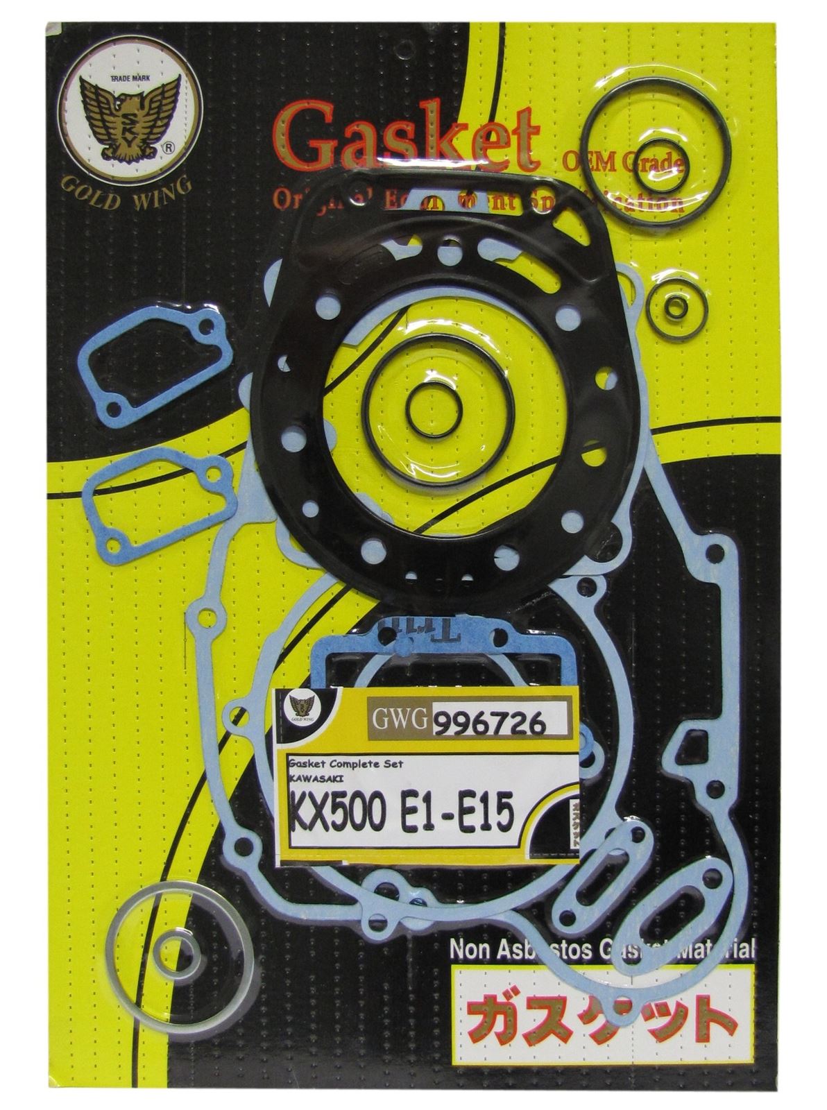 Centauro Full Gasket Set Kawasaki KX500E1-E11 1989-2004