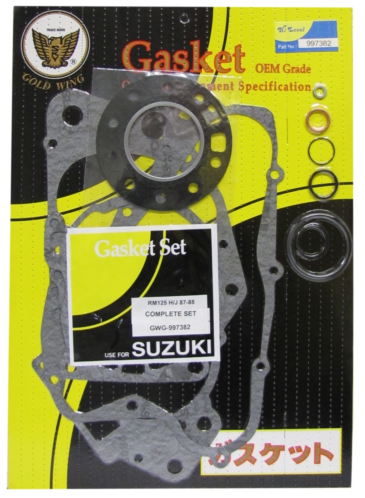 Centauro Full Gasket Set Suzuki RM125H,J 1987-1988