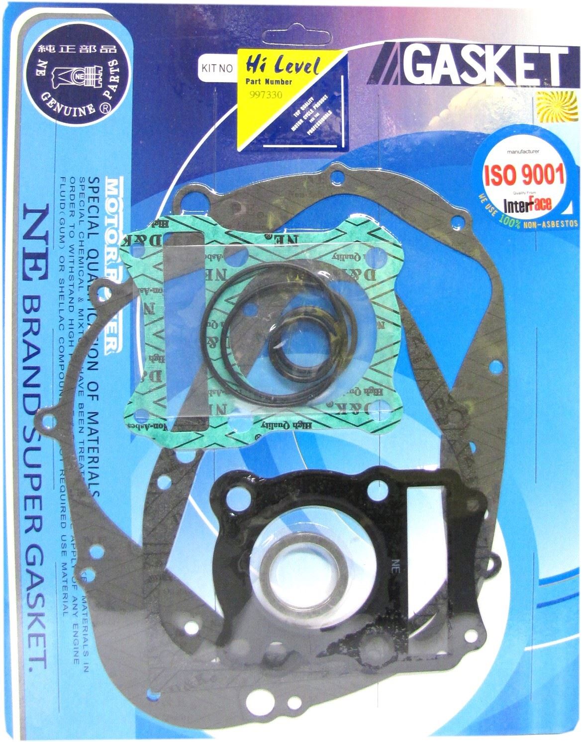 Full Gasket Set Suzuki EN125A (E/Start) 2003-2009,  GZ125 Marauder 2004-2011, RV125 2003-2010 (Clutch Cover Gasket not inc for RV125, See 113225CC),