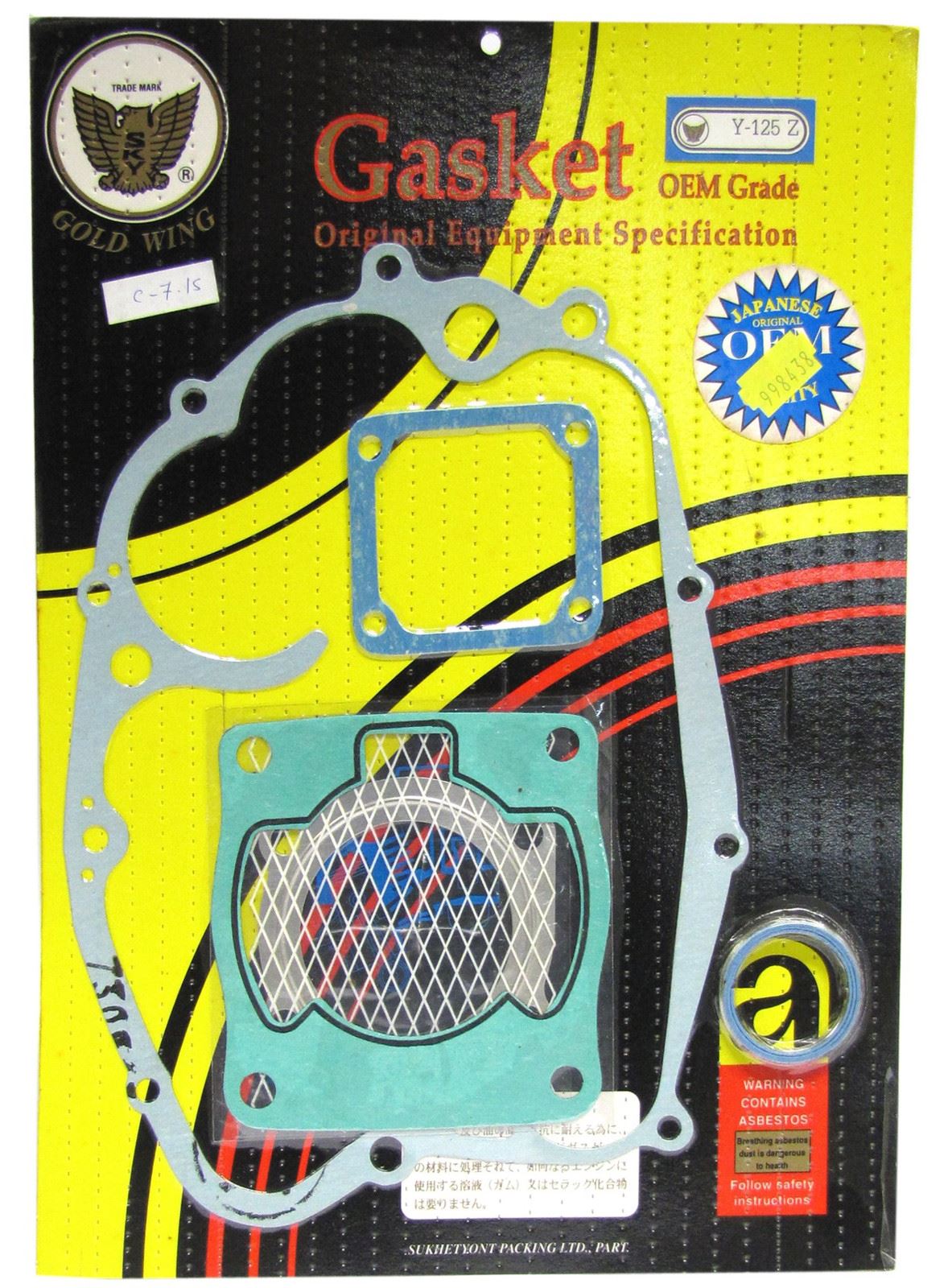 FULL GASKET SET FOR YAMAHA Y 125 Z
