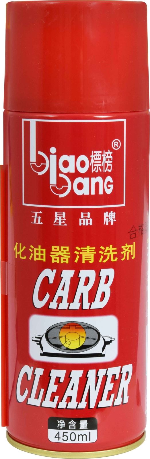 Carburettor Cleaner Aerosol 450ml