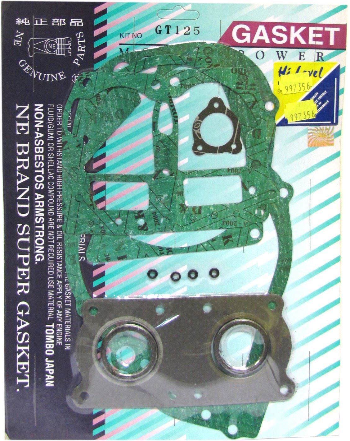 Full Gasket Set Suzuki GT125 Late Model (Reed Valve Model)