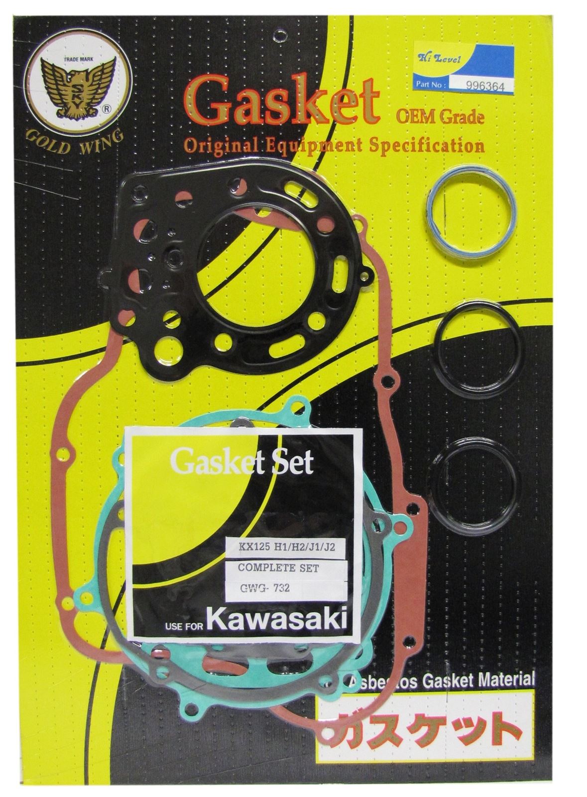 Centauro Full Gasket Set Kawasaki KX125H1,H2 1990-1991
