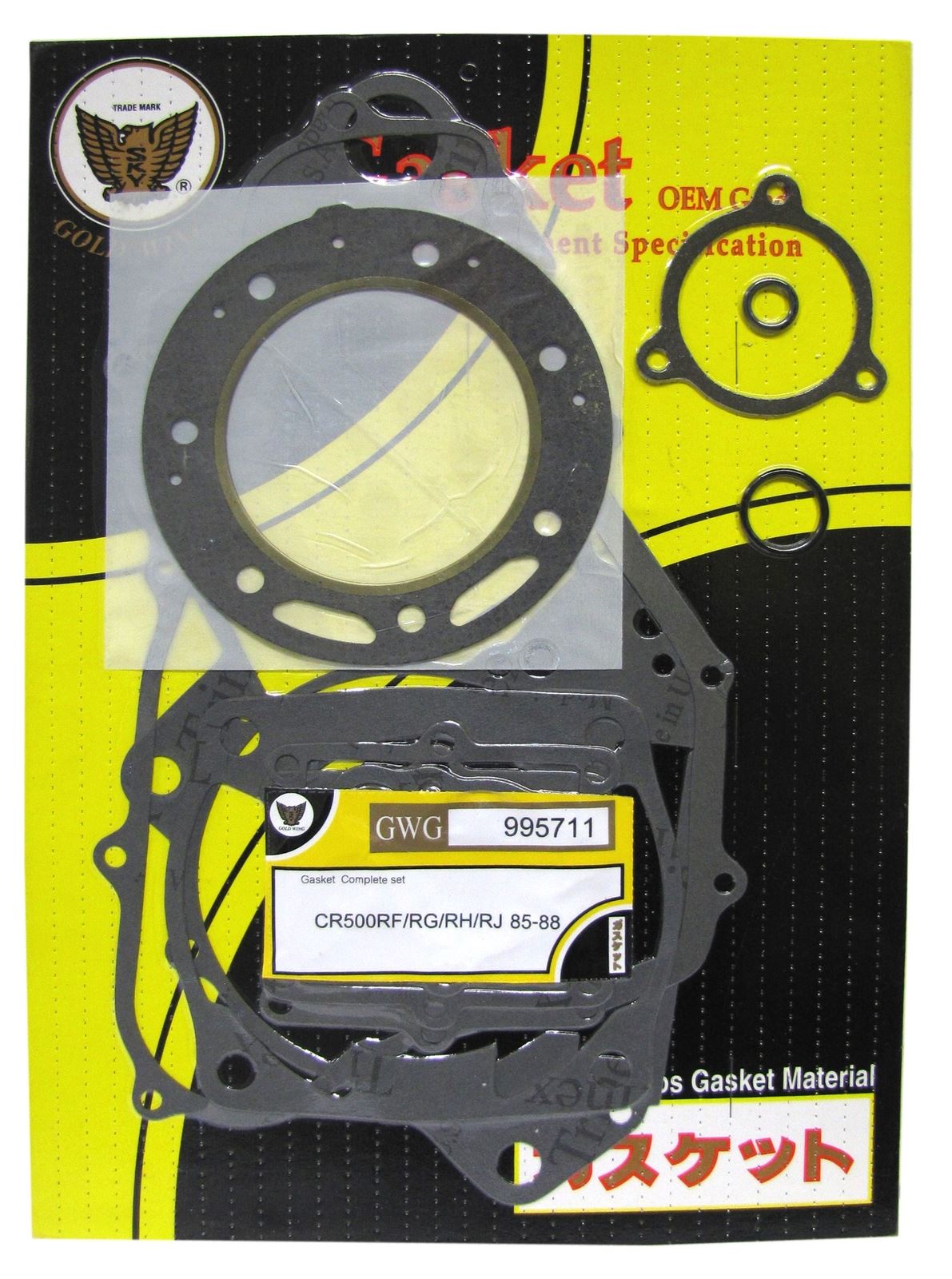 Centauro Full Gasket Set Honda CR500RF,RG,RH,RJ (L/C) 1985-1988