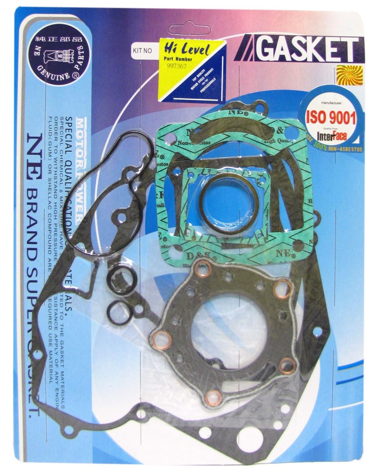 Full Gasket Set Suzuki RG125F-U,U 1992-1996