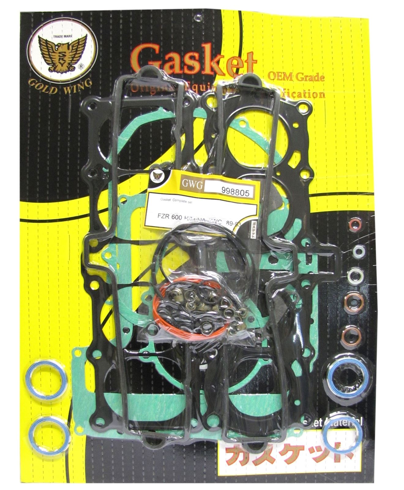 Full Gasket Set Yamaha FZR600 1989-1993