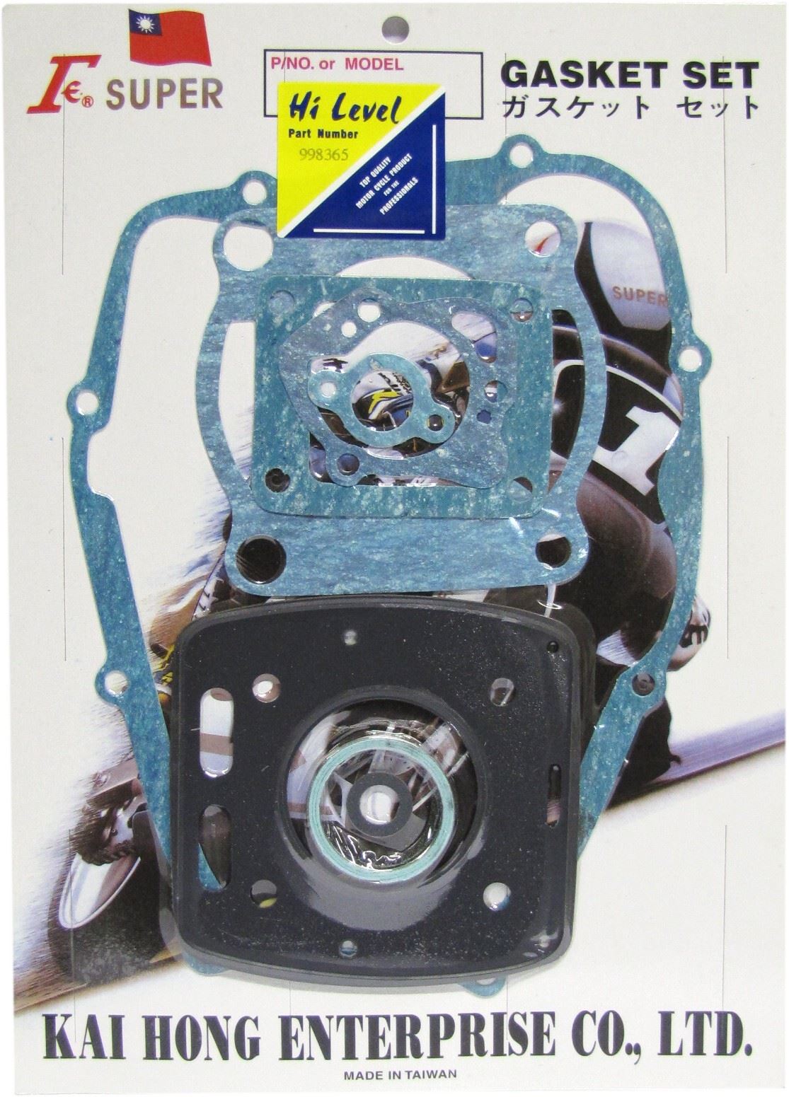 Full Gasket Set Yamaha RD125LC, DT125LC 1982-1989