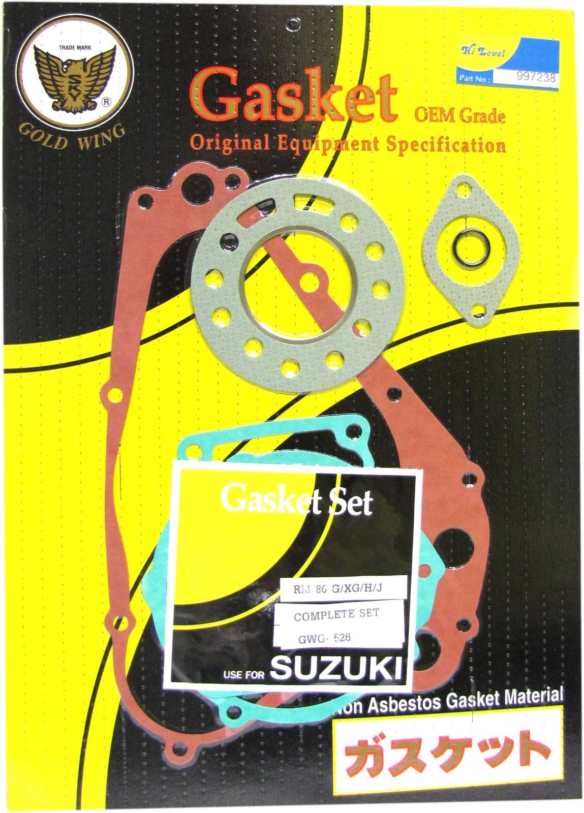Centauro Full Gasket Set Suzuki RM80XG,XH,XJ 1986-1988