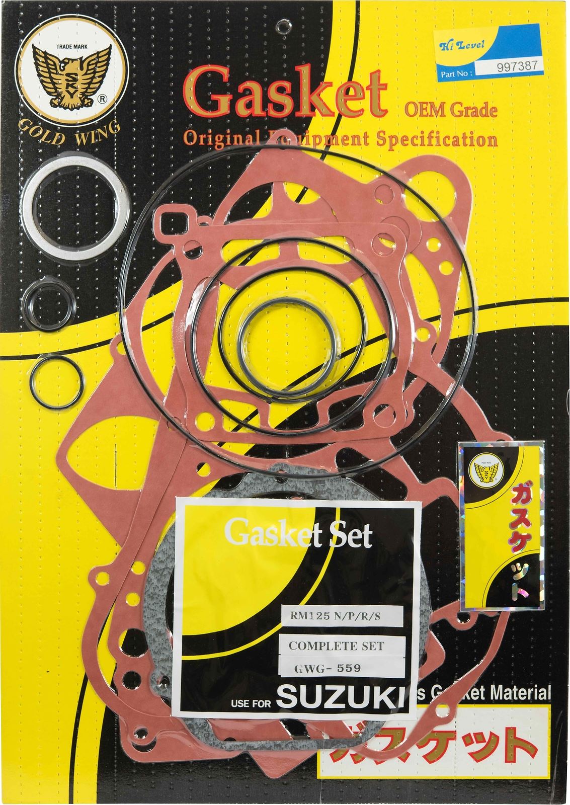 Centauro Full Gasket Set Suzuki RM125N,P,R,S,T,V 1992-1997