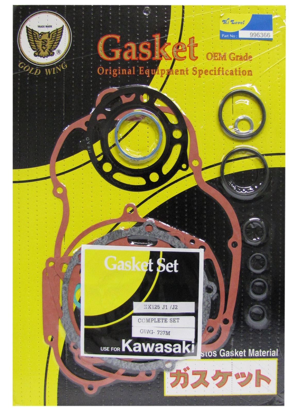Centauro Full Gasket Set Kawasaki KX125J1,K1 1992-1993
