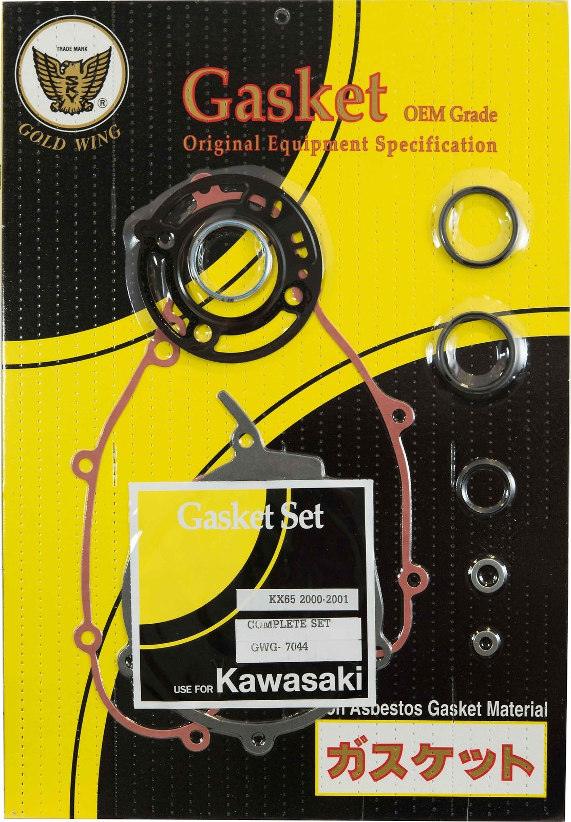Full Gasket Set Kawasaki KX65A 2000-2019, Suzuki RM65 2003-2005
