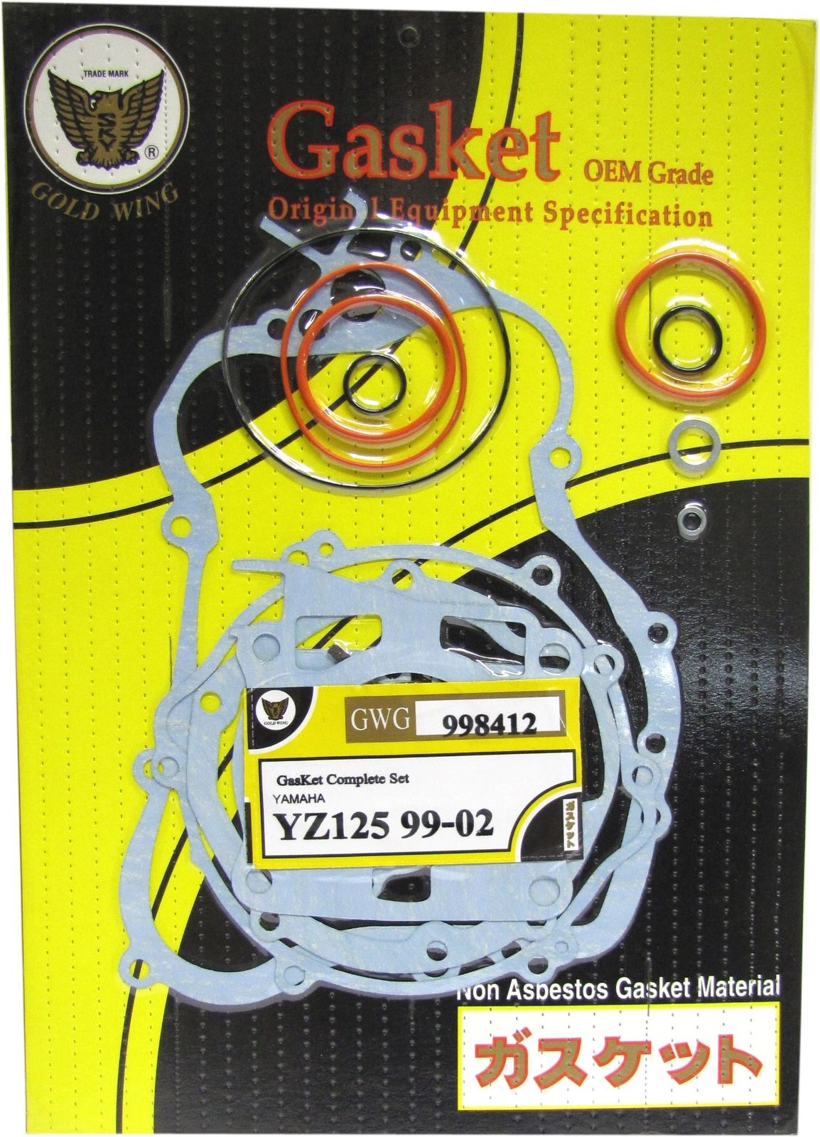 Full Gasket Set Yamaha YZ125 1999-2004