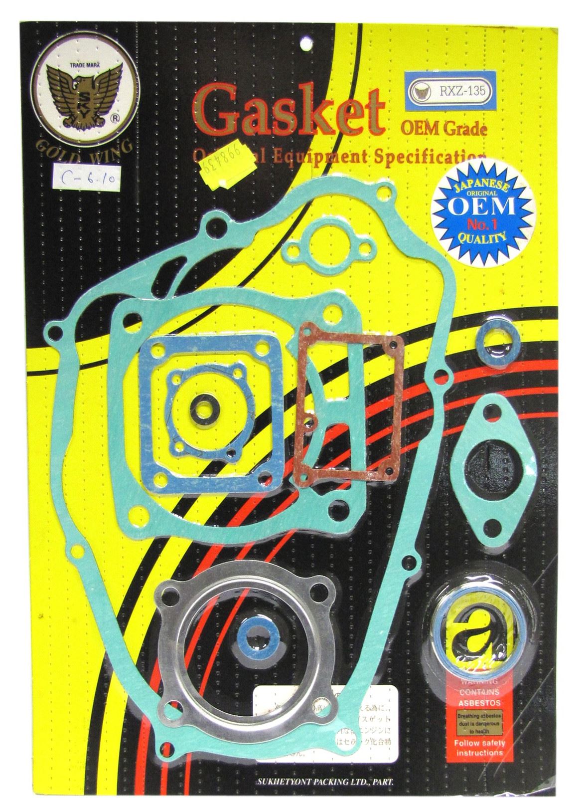 FULL GASKET SET FOR YAMAHA RXZ 135