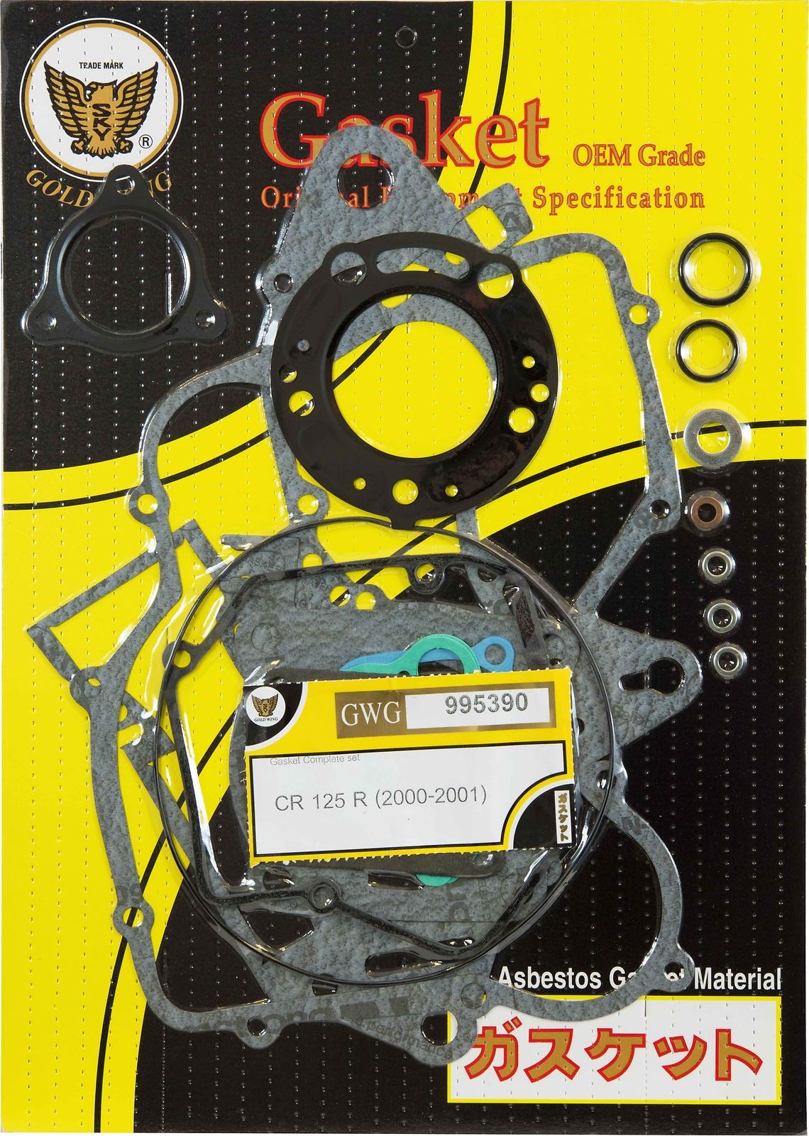 Full Gasket Set Honda CR125RY-R2 2000-2002