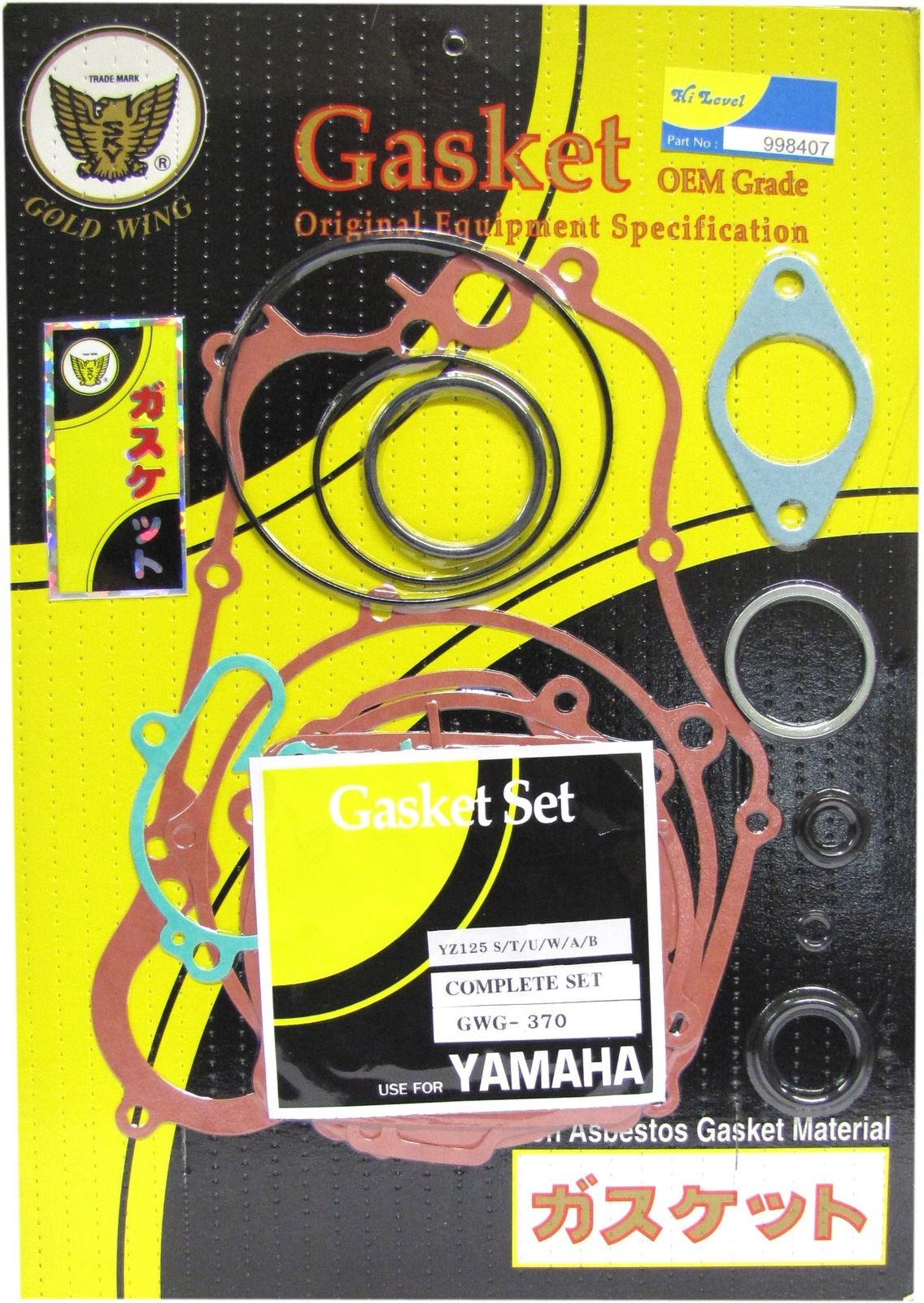 Full Gasket Set Yamaha YZ125S,T,U,V,A,B,D,E 1986-1993