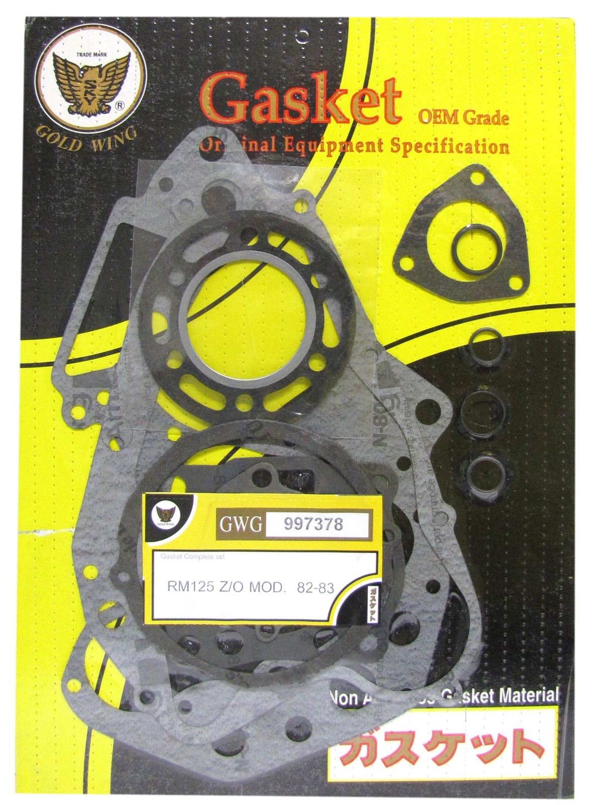 Centauro Full Gasket Set Suzuki RM125Z,D 1982-1983