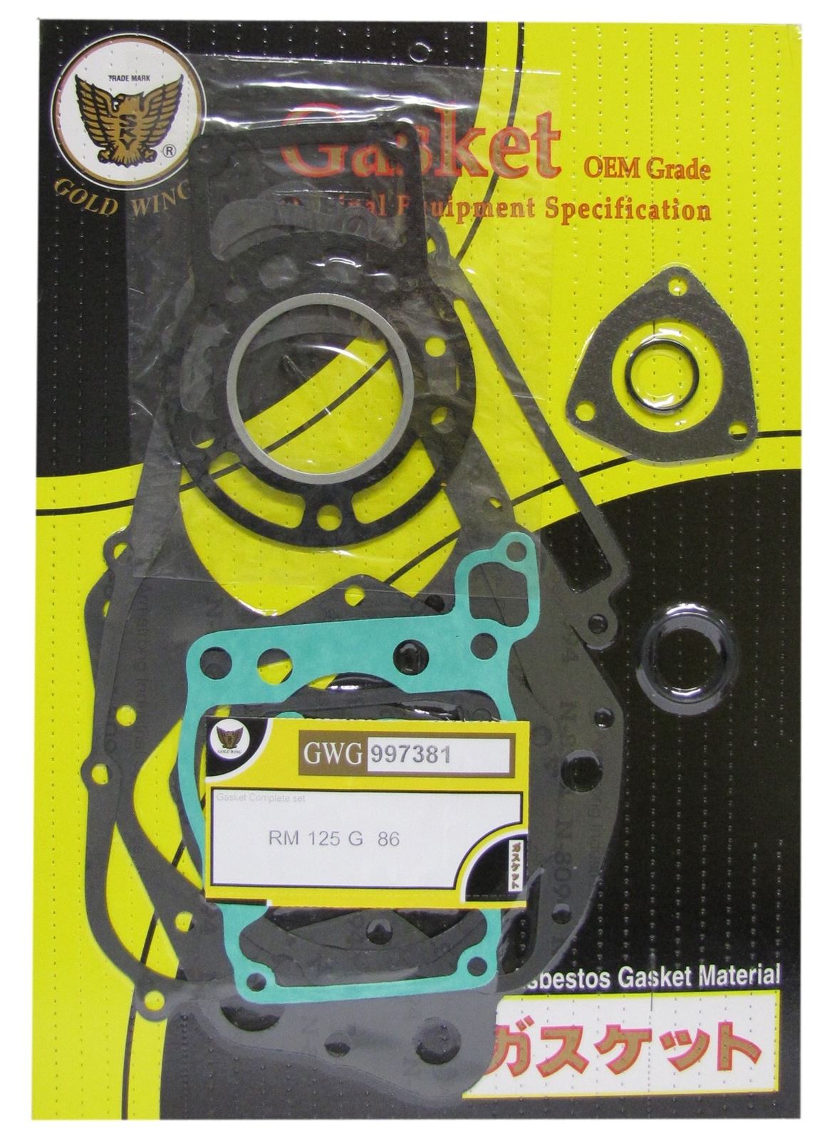 Centauro Full Gasket Set Suzuki RM125G 1986