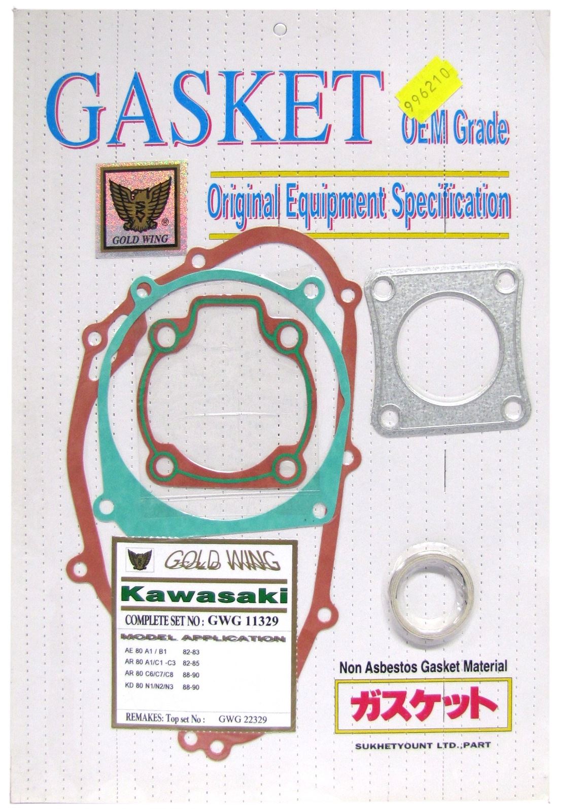 Full Gasket Set Kawasaki AE80 81-82, AR80 1981-1992,