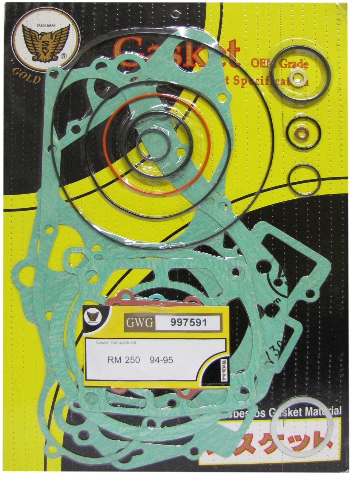 Centauro Full Gasket Set Suzuki RM250R,S 1994-1995