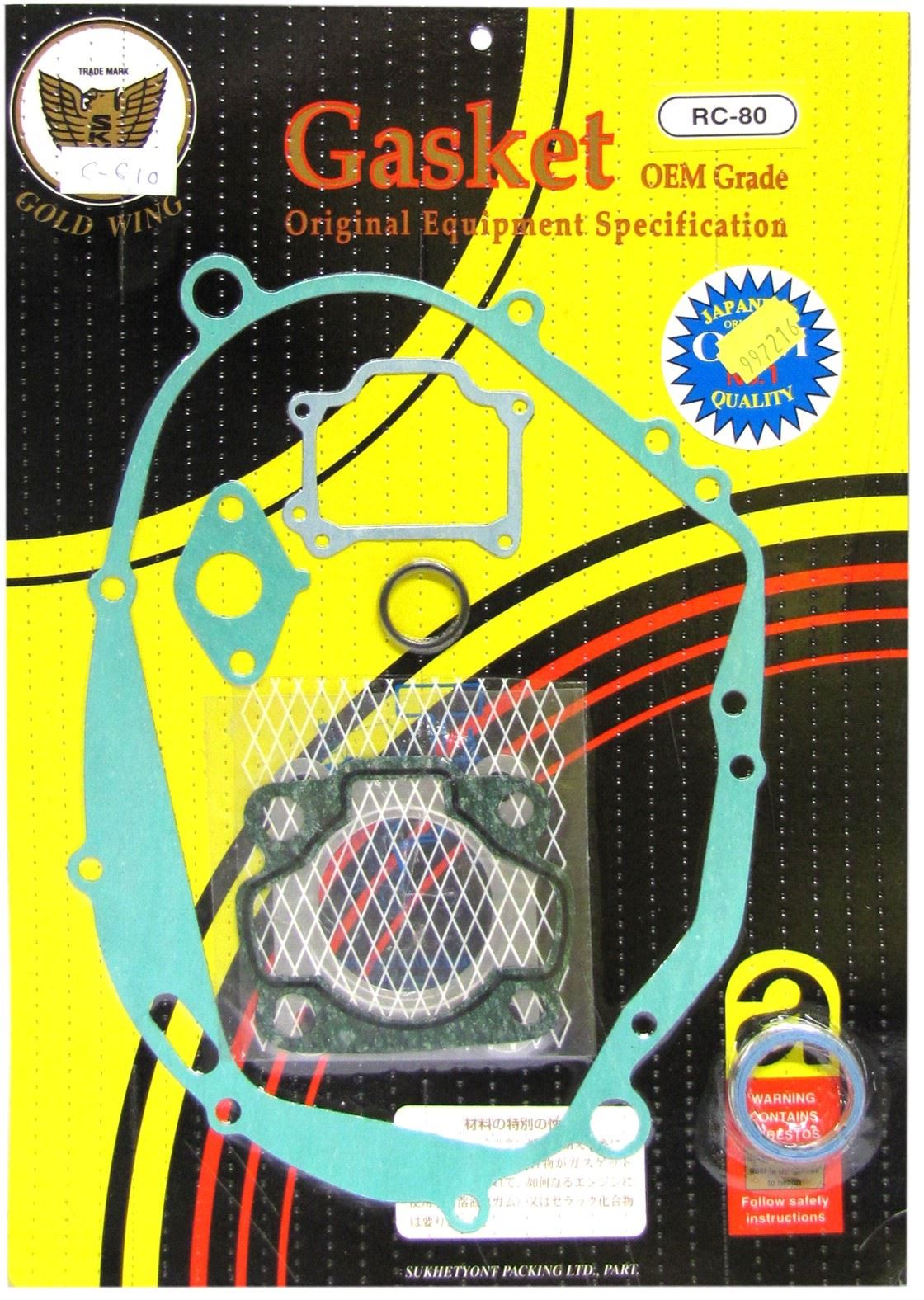 Full Gasket Set For Suzuki RC80