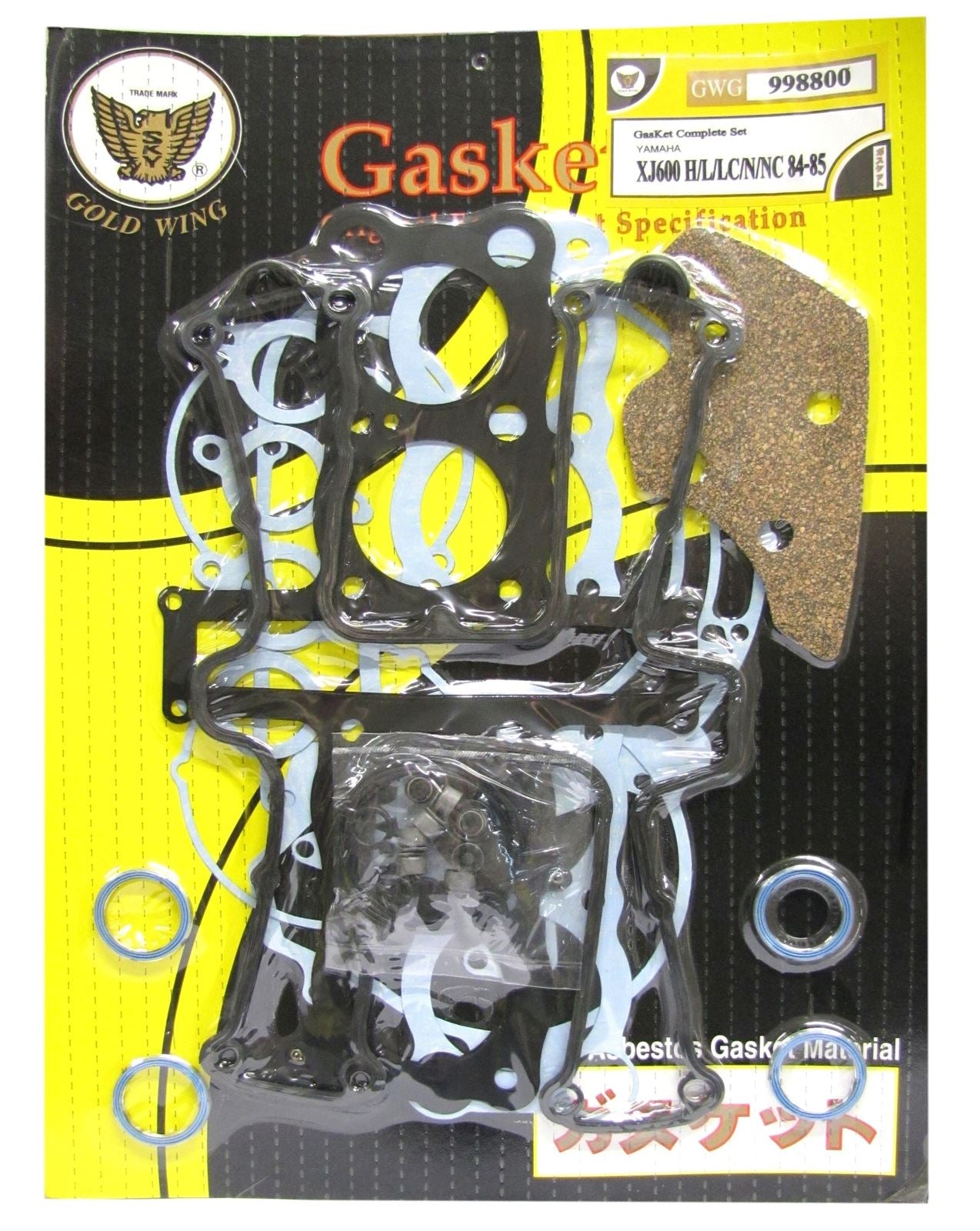 Full Gasket Set Yamaha FZ600 1986-1988, YX600 1986-1988