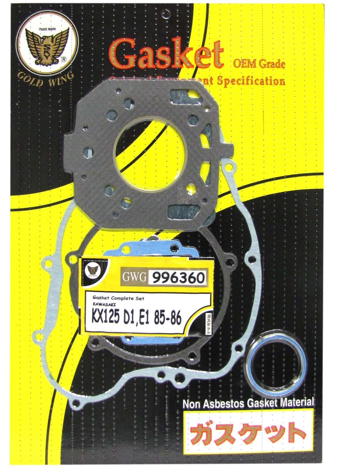 Centauro Full Gasket Set Kawasaki KX125D1,E1 1985-1986