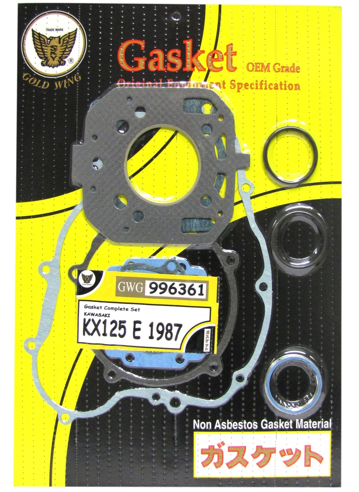 Centauro Full Gasket Set Kawasaki KX125E2 1987